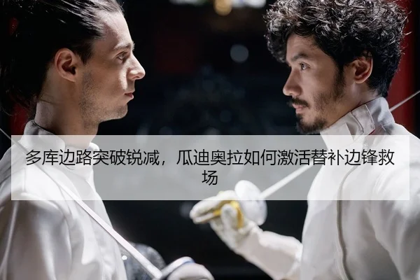 duo-ku-bian-lu-tu-po-rui-jian-gua-di-ao-la-ru-he-ji-huo-ti-bu-bian-feng-jiu-chang-2-821.jpg